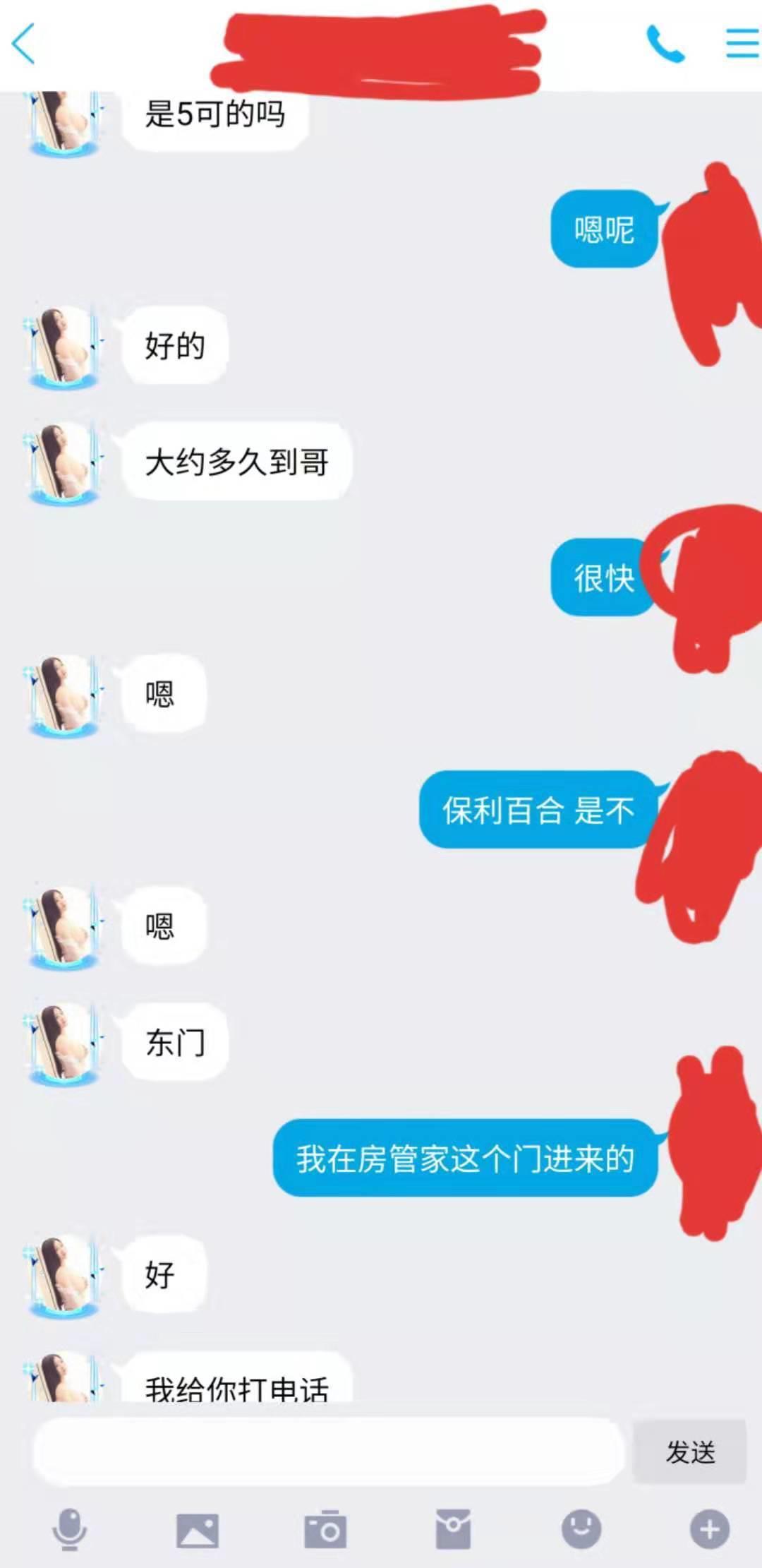 沈阳铁西丰满型妹妹有毒龙 第7张