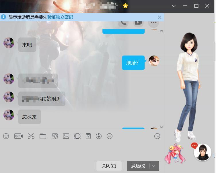 沈阳铁西熟女，主要是泻火 第2张