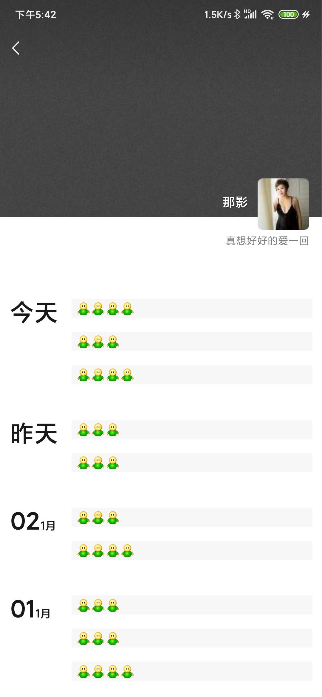 哈尔滨大龄熟女胸大逼紧还有水 第1张