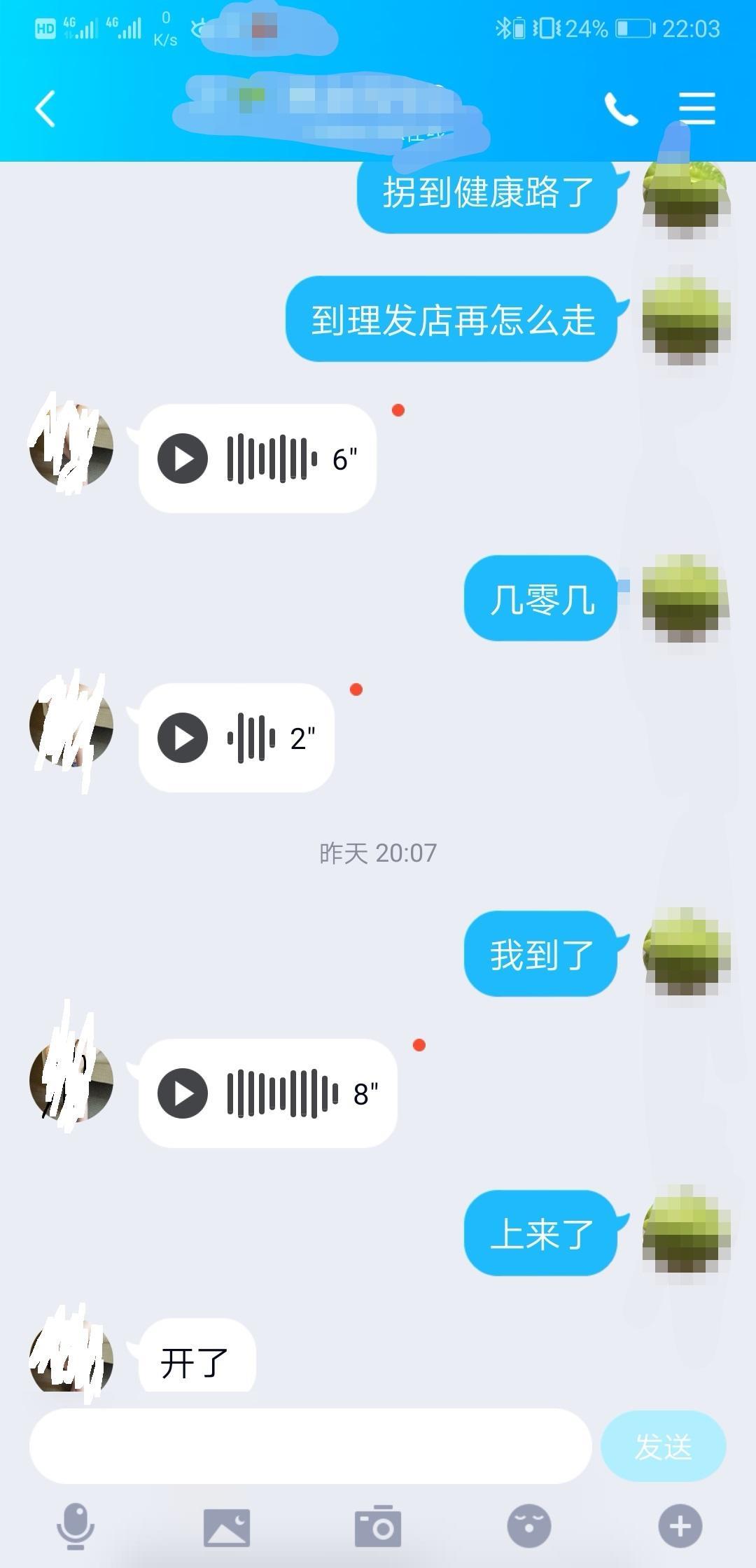 哈尔滨熟女姐姐 第1张