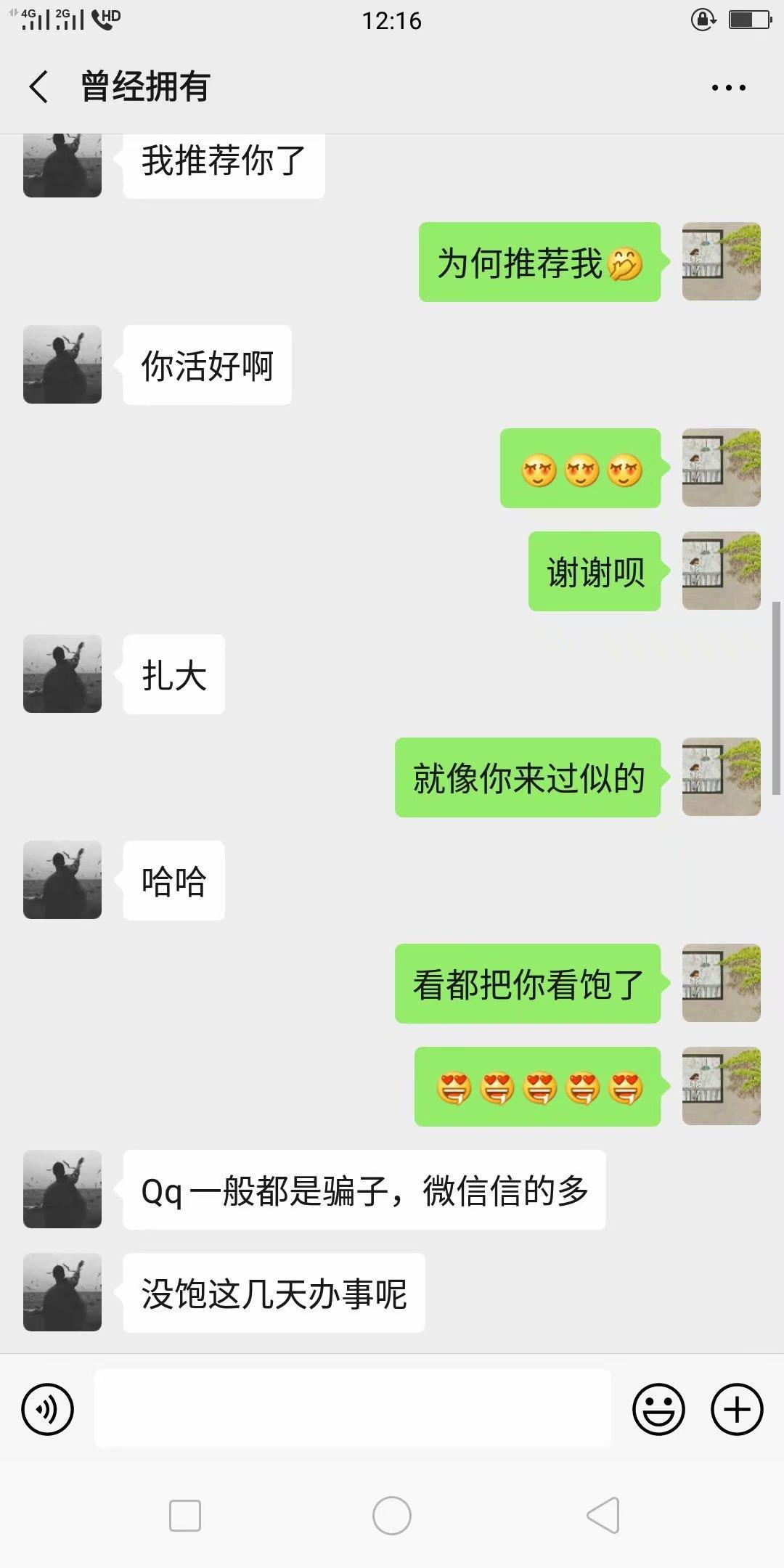 长春美貌少妇活好可以口爆不机车 第3张