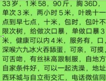 长春身材不错的熟女，能喷水 第3张