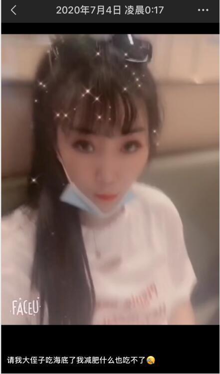2020.8.17床上非常骚的少妇 第1张