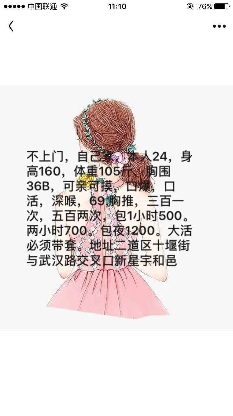 长春东方广场附近 第1张