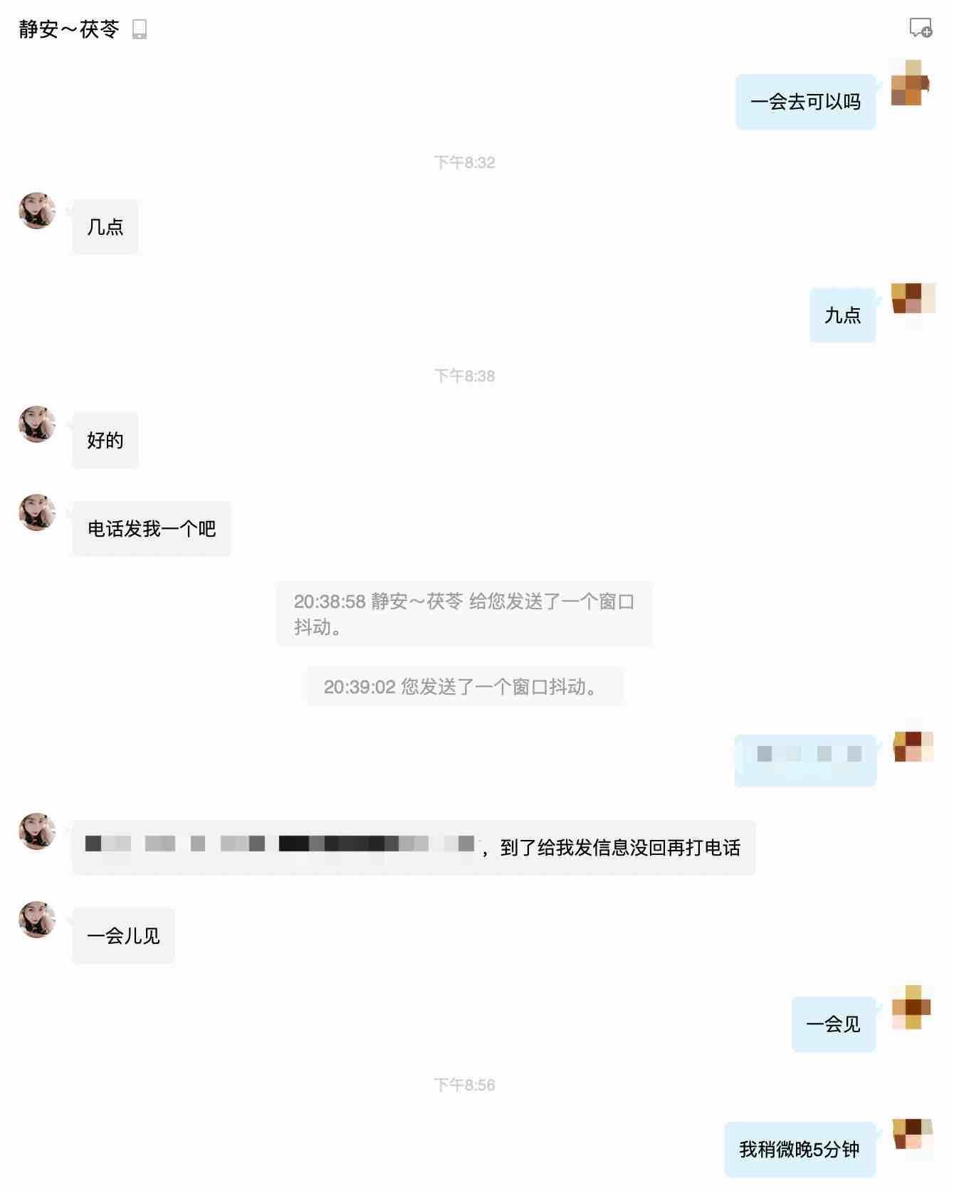 静安小活邻家妹妹,刚进门就有种想抱住的冲动 第3张