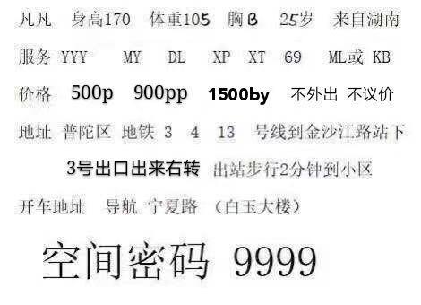 验证普陀凡凡服务系不机车 第3张