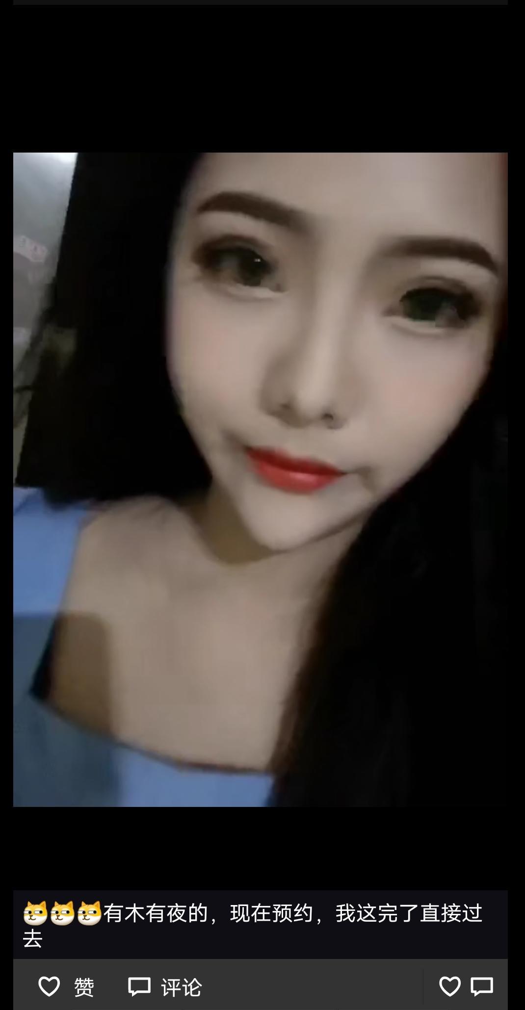 长得像李小璐的大学生，1200P的价格值不值？ 第1张