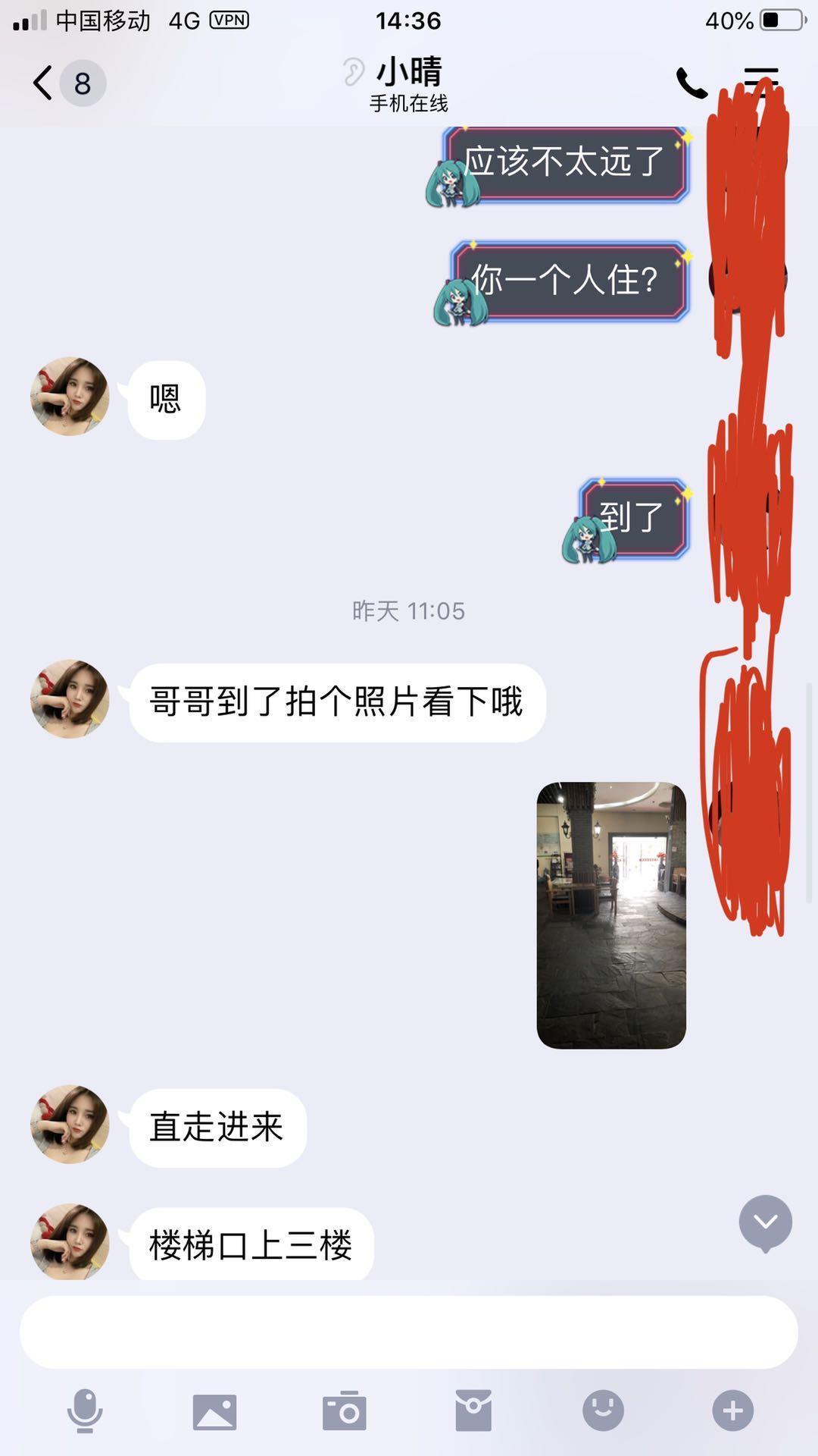 亲测闵行七莘路附近小晴 第3张
