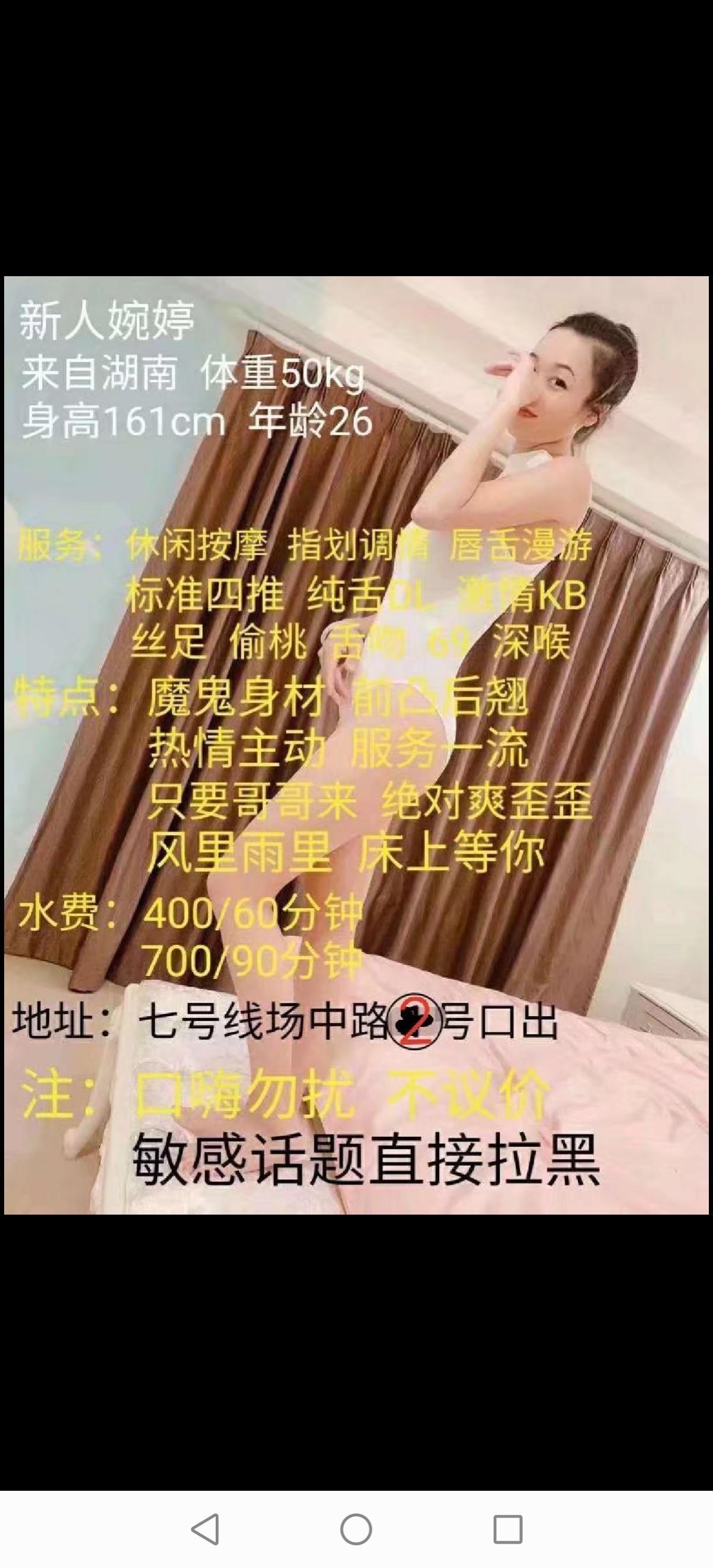 魔鬼身材ty婉婷 第3张