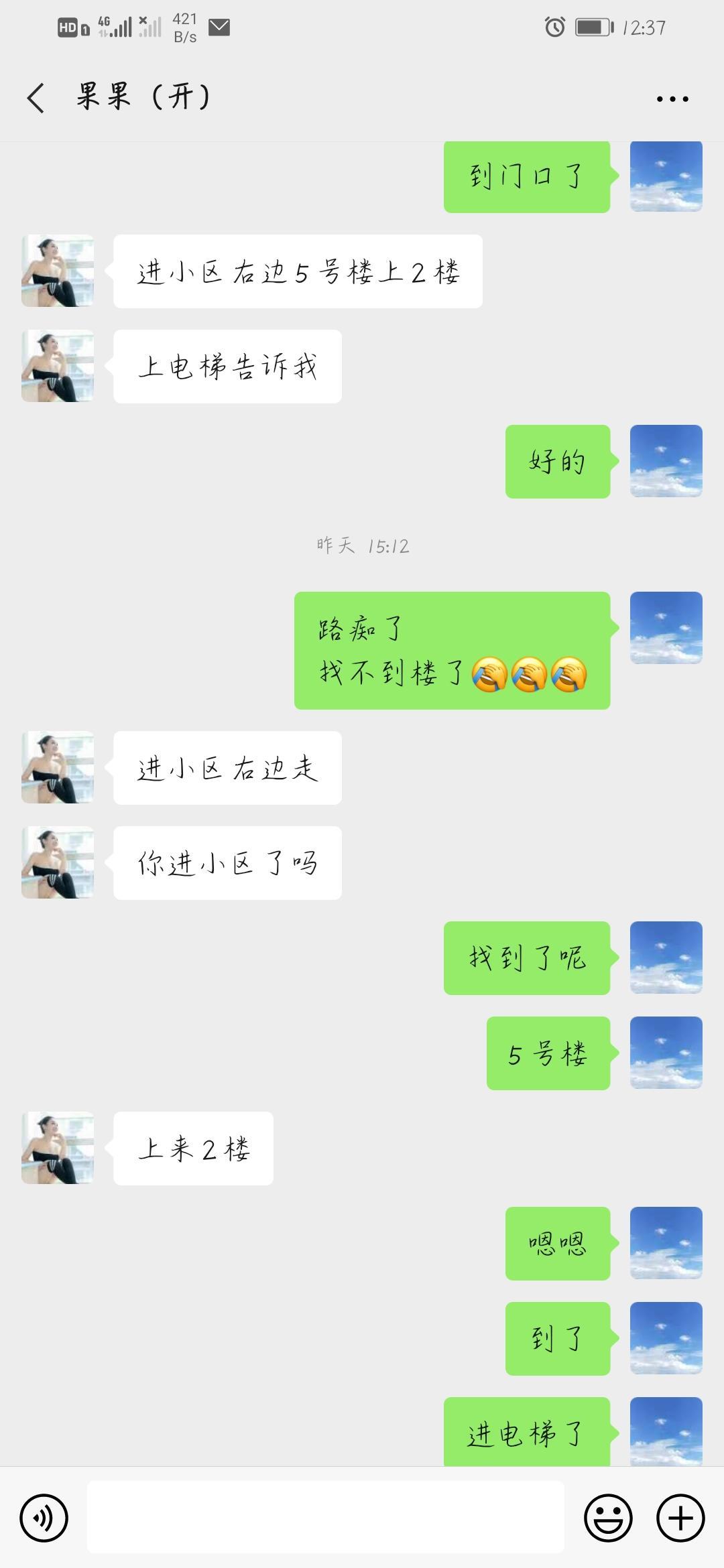 202010.23验证普陀服务系果果 第4张