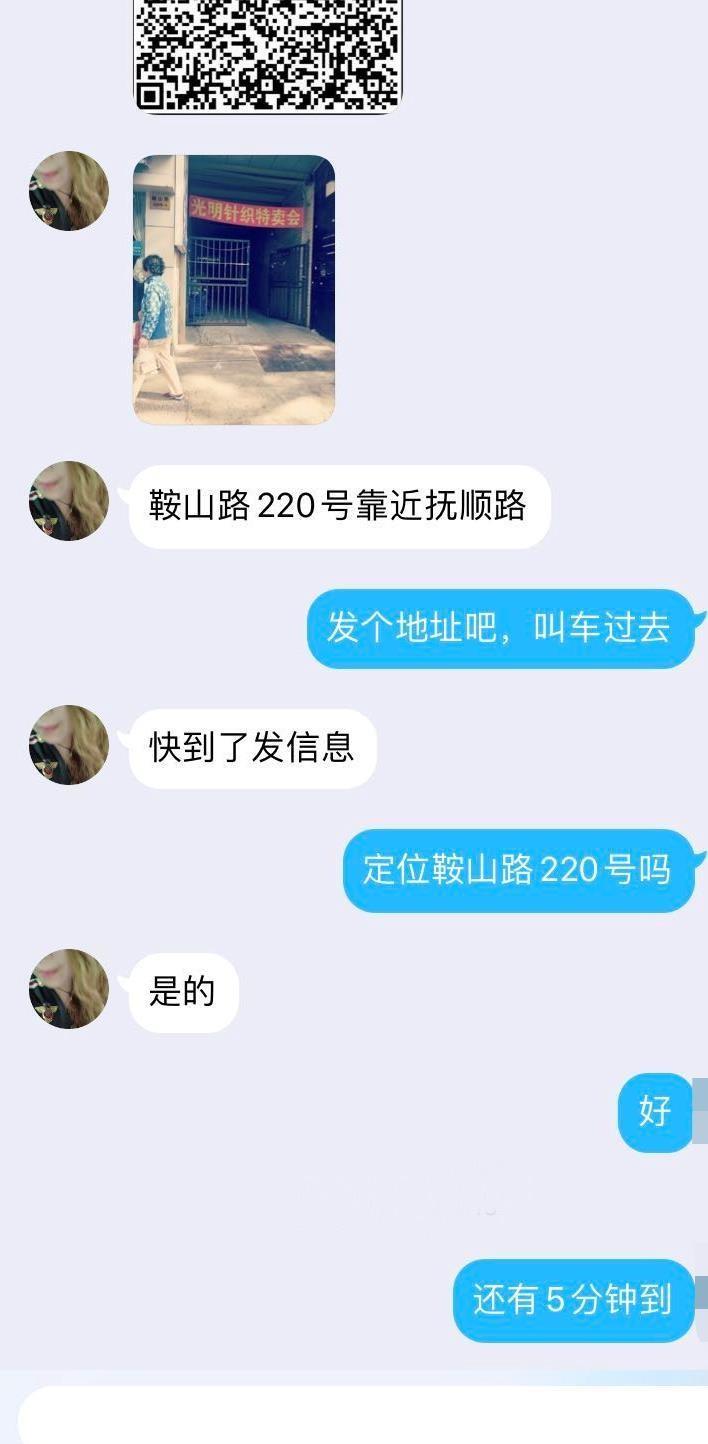 浦东卡戴珊身后后入肥臀爽上天泻火专用 第2张