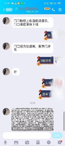 TS体验一把 第5张