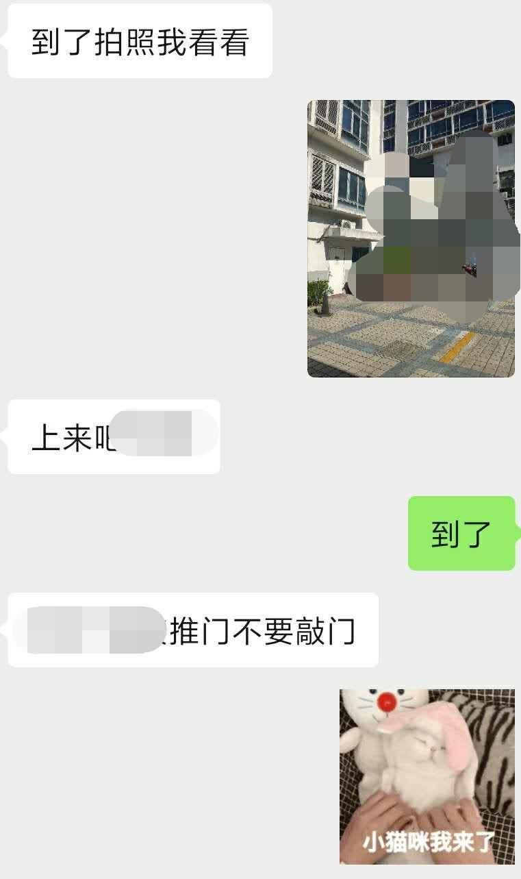 浦东橘子老师，奶子粉色的 第2张