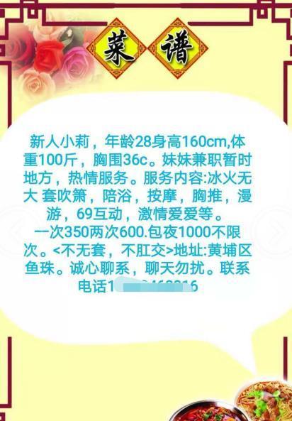 2020年11月4小成熟御姐小莉（性价比不错） 第4张