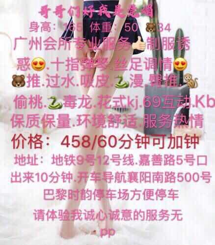 服务系再临——莞媚王者归来 第4张