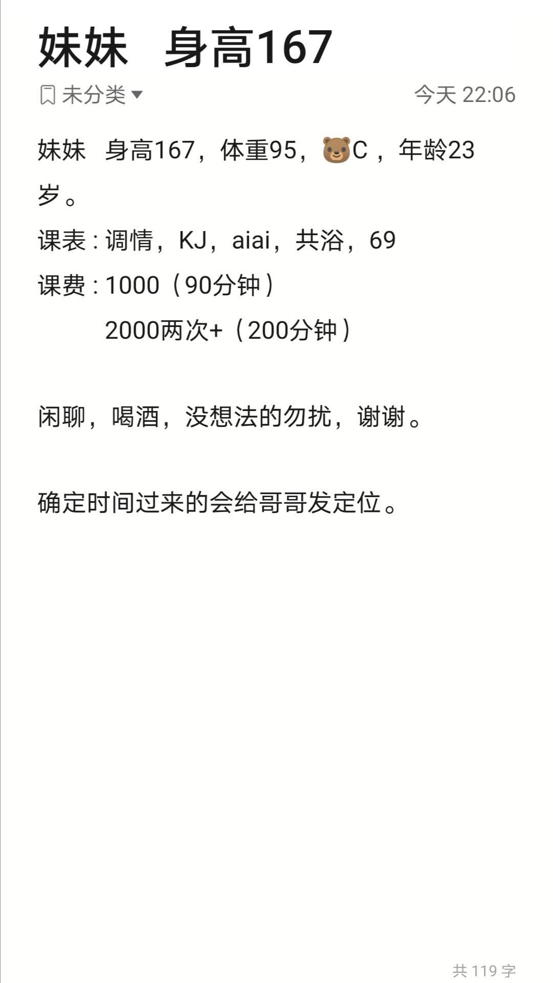 浦东小妹性感蜜桃臀 第2张