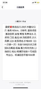 杨浦体验大奶服务系轻熟 第3张