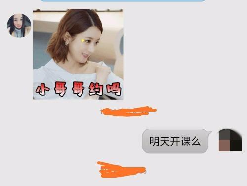 出击长宁MM以沫，难忘的体验… 第3张
