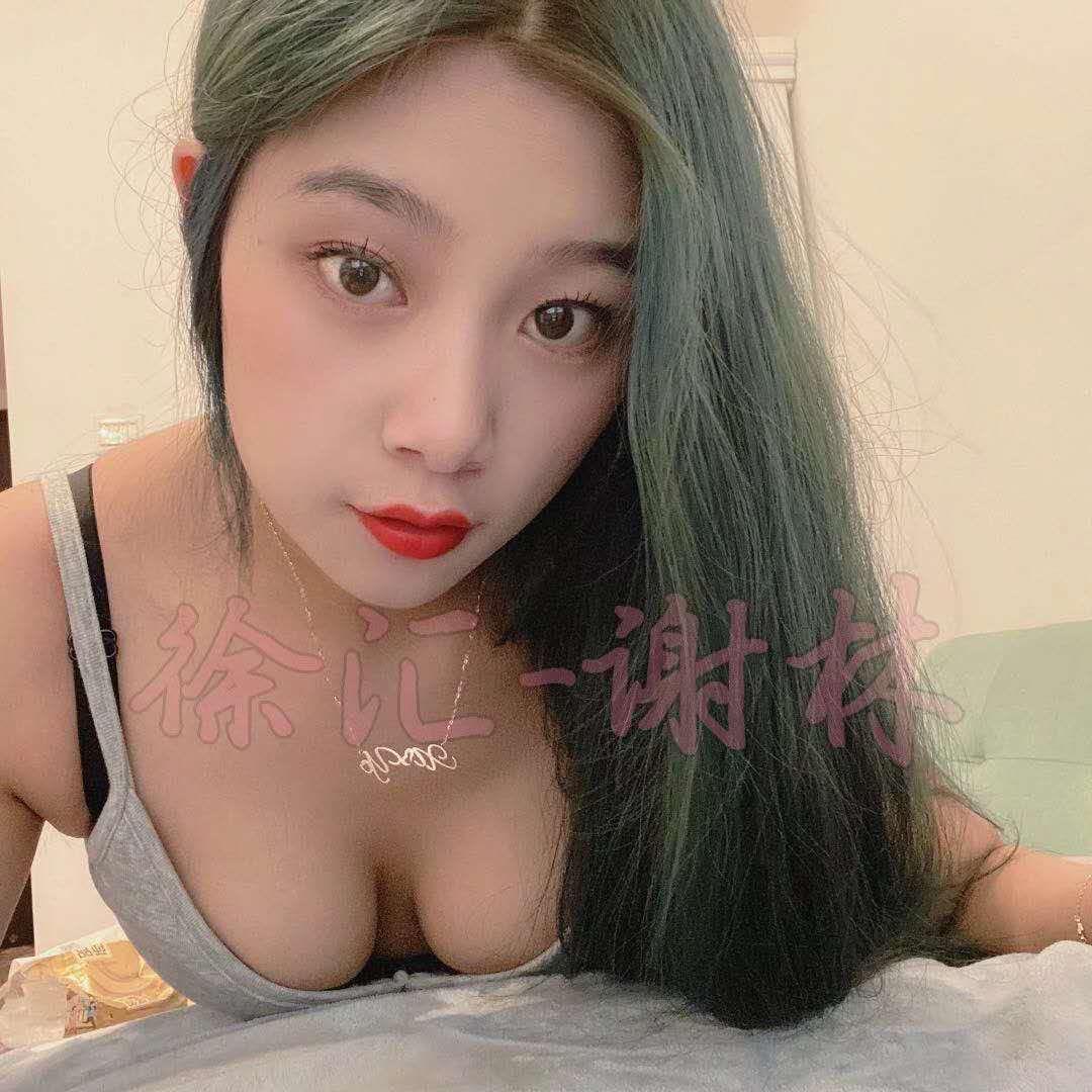 徐汇谢林,有服务有颜值,藏族姑娘验证成功 第1张