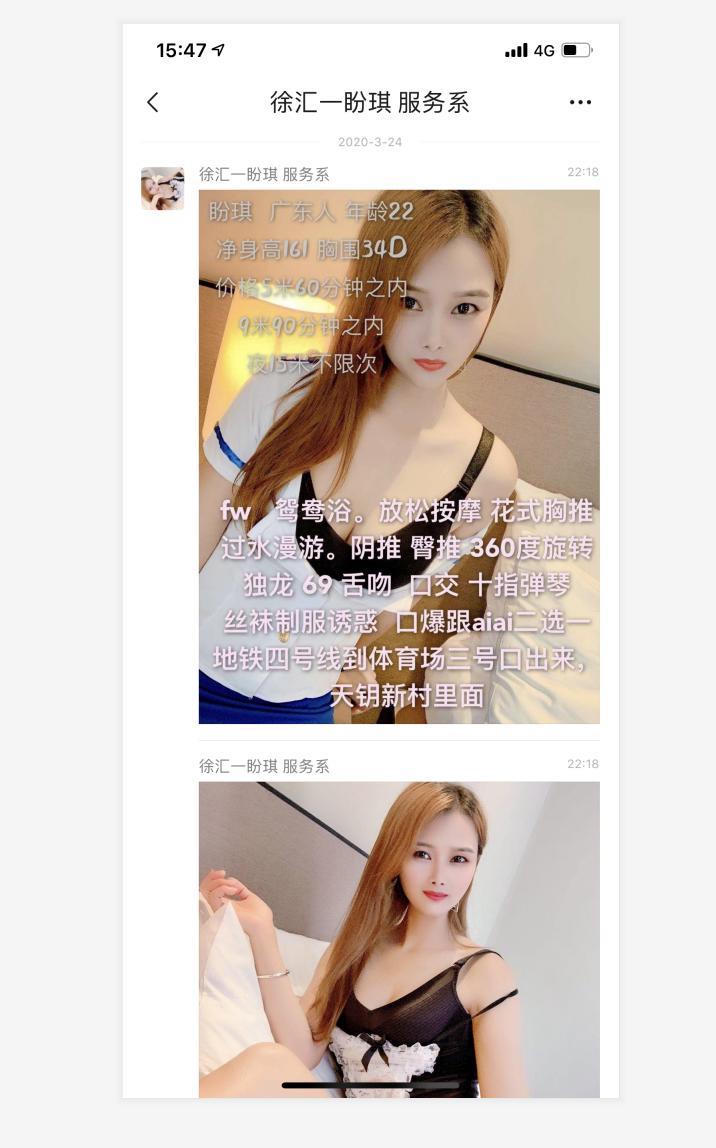 徐汇盼琪 第1张