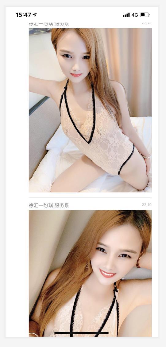 徐汇盼琪 第2张