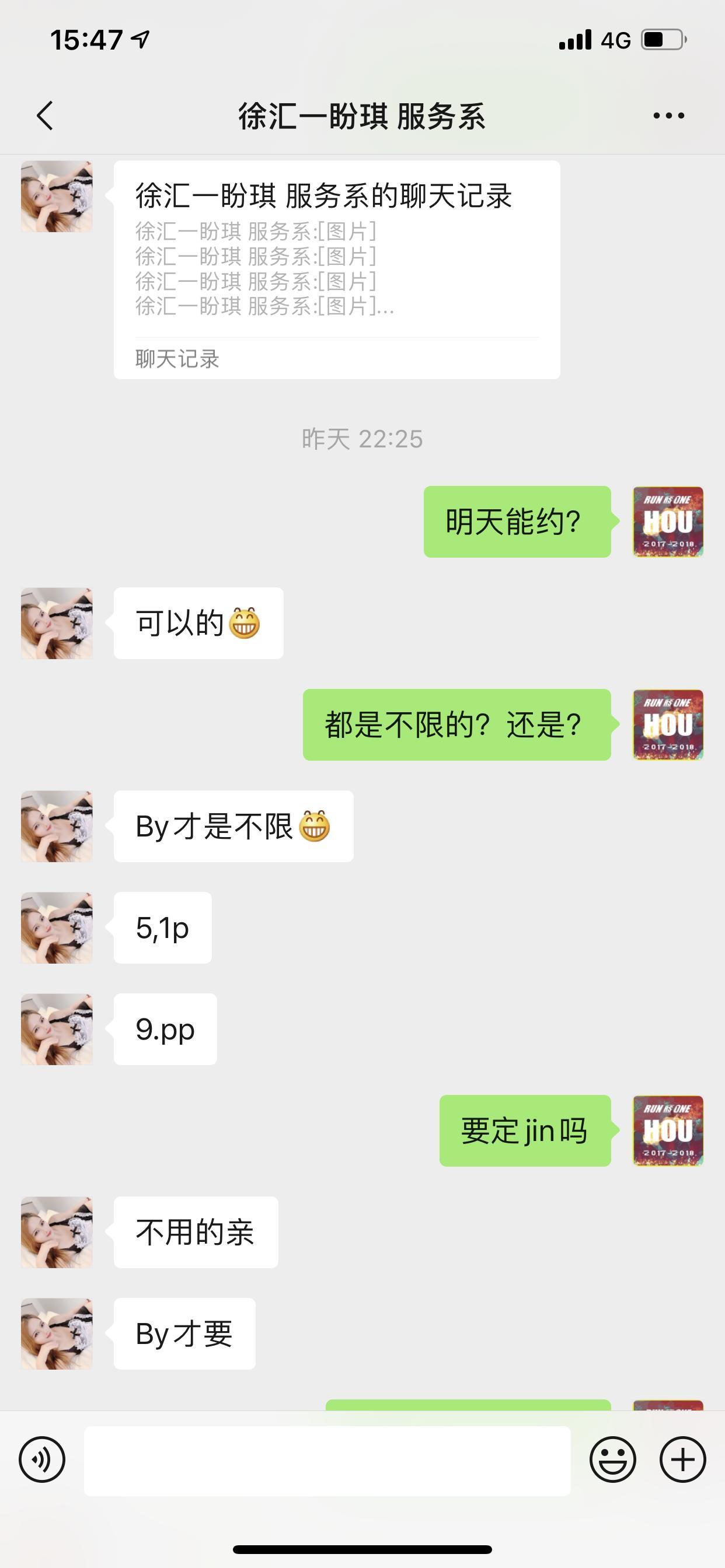 徐汇盼琪 第3张