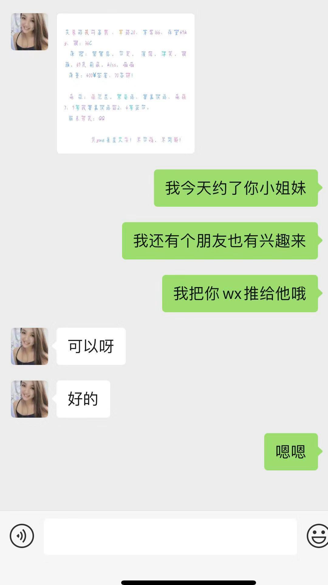 上海市徐汇的 第4张