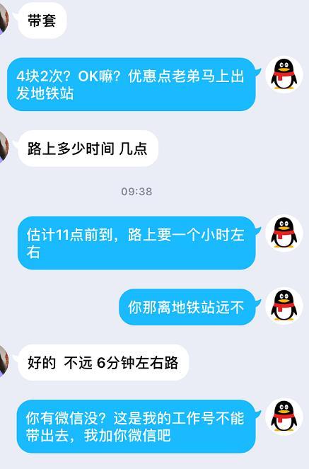 泻火熟女,性价比非常高,验证归来与狼友分享 第5张