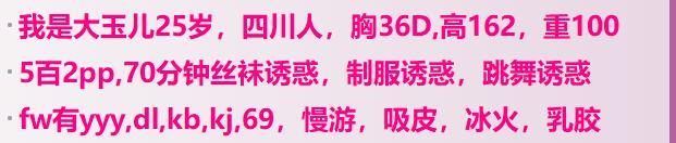 舞姬大玉儿 第4张