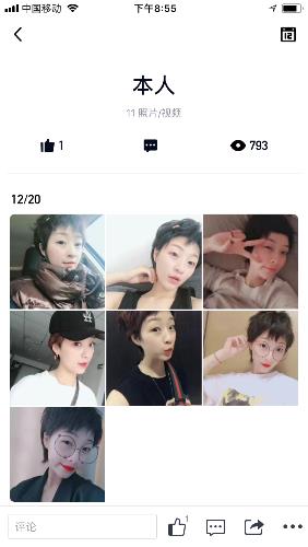 短发小丸子 第1张