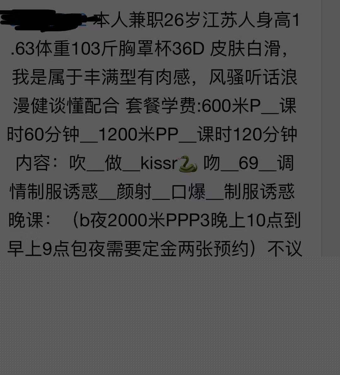 体验轩轩宝贝归来,完美大胸,风骚服务 第4张