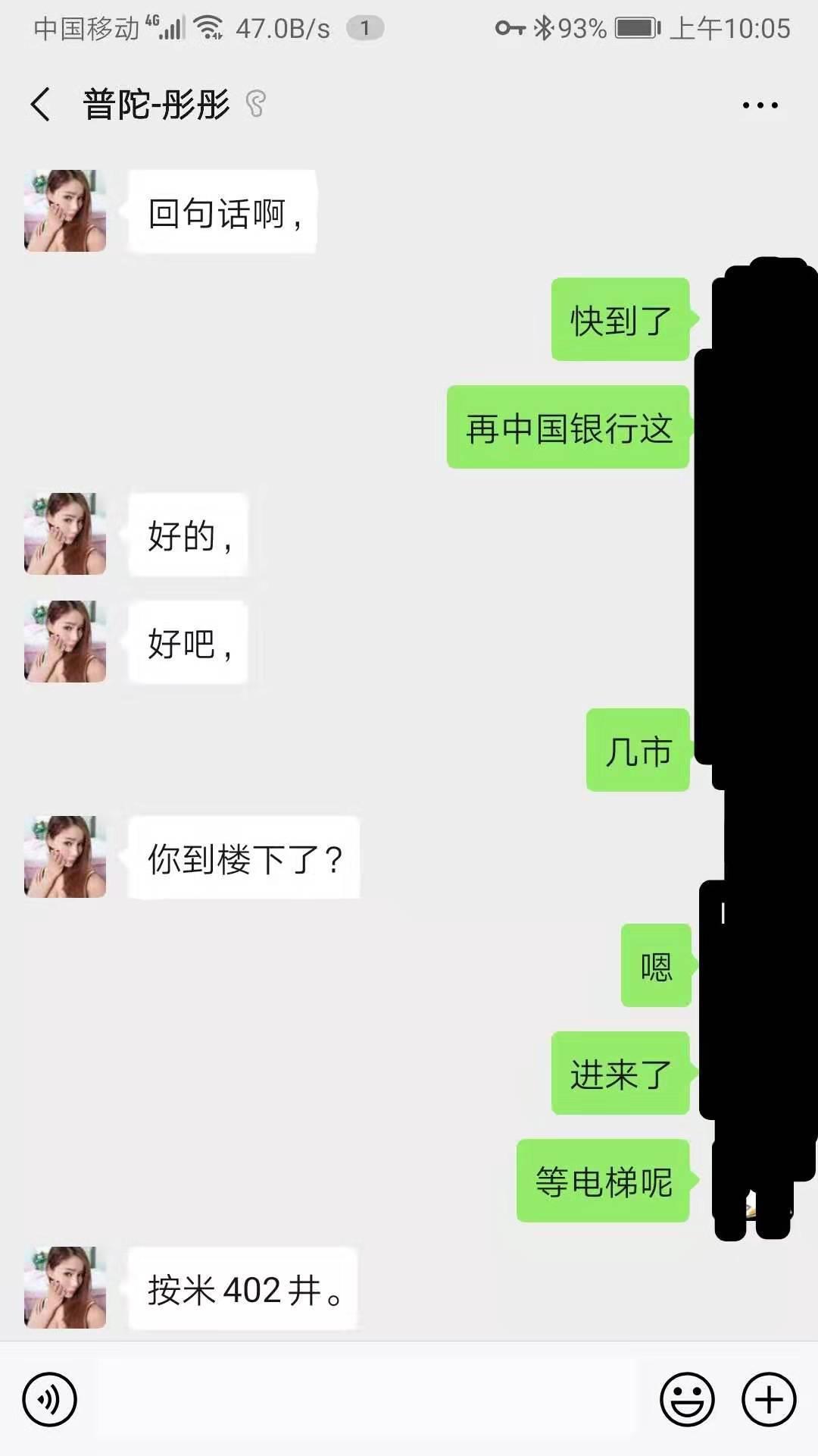贴心教学指导型，物美价廉 第2张