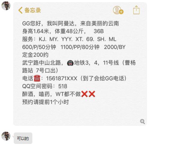 普陀阿曼达 第4张