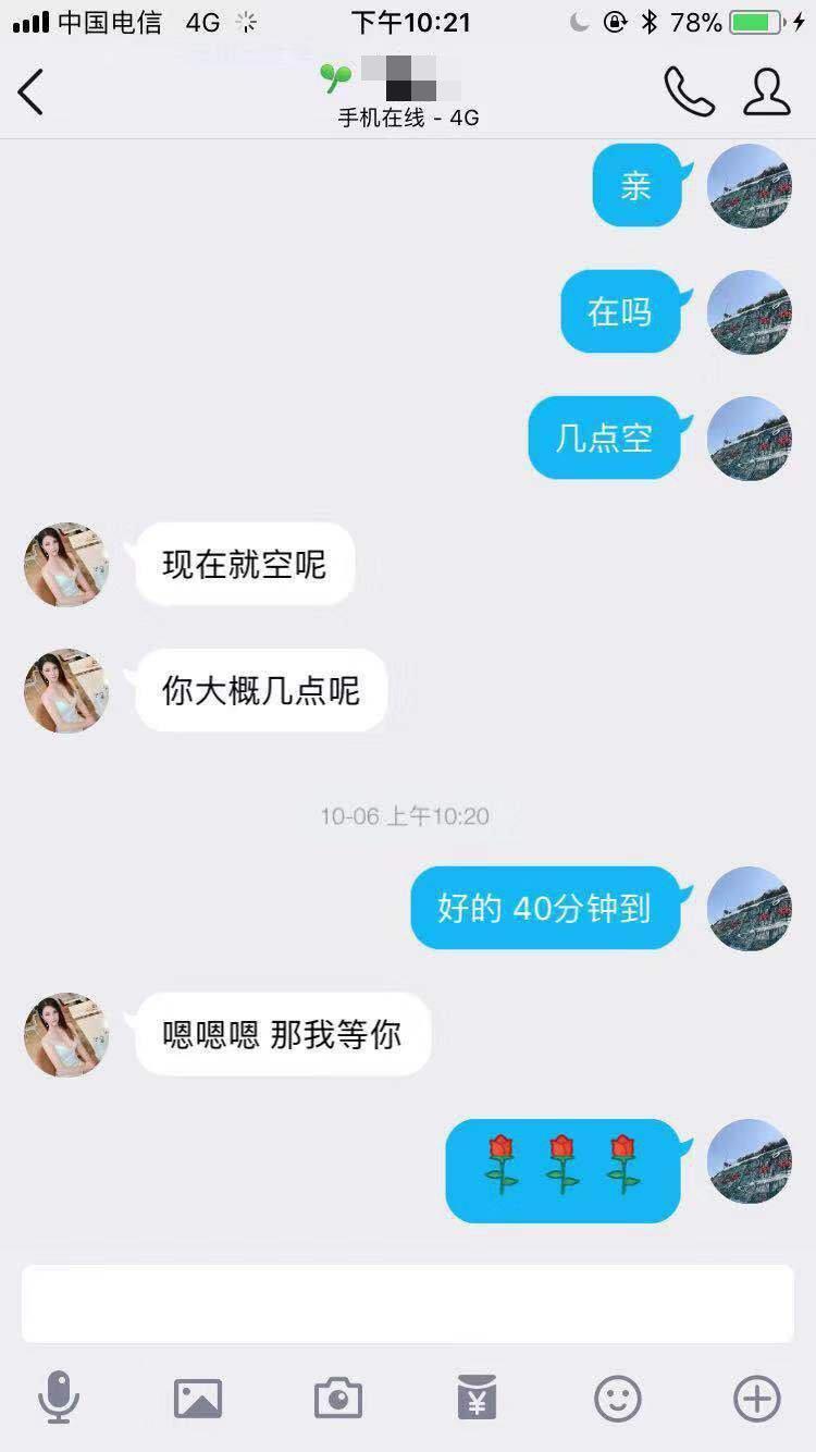 出击普陀气球美好的体验 第5张