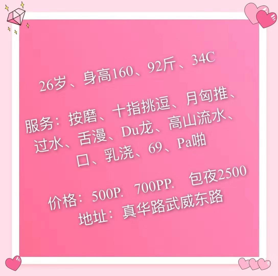 邻家妹妹的感觉，欢欢 第3张