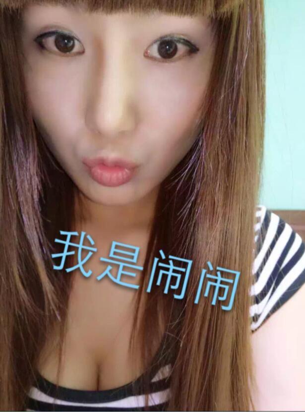 会乖巧可爱的闹闹 第2张