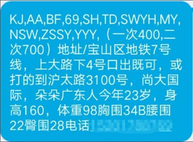 俏丽佳人朵朵 第1张