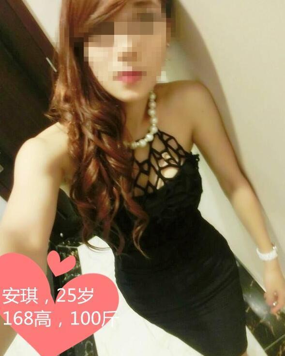 约会兼职美女 第1张