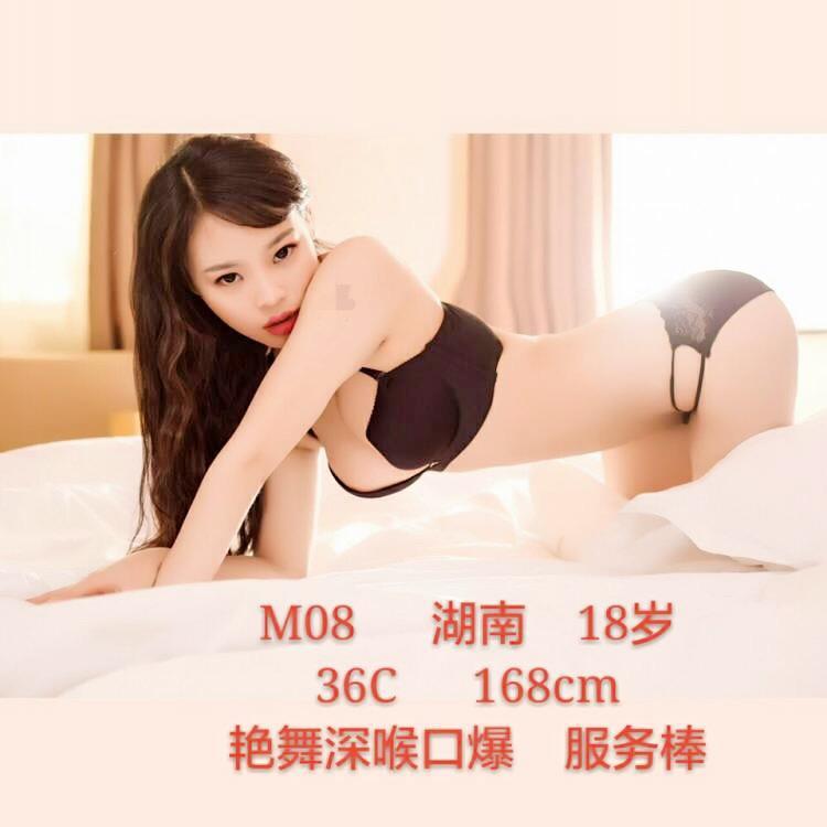 陆家嘴淫荡小情人 第2张