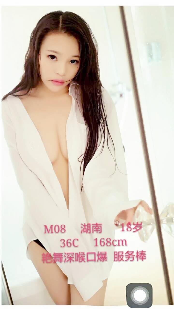陆家嘴淫荡小情人 第3张