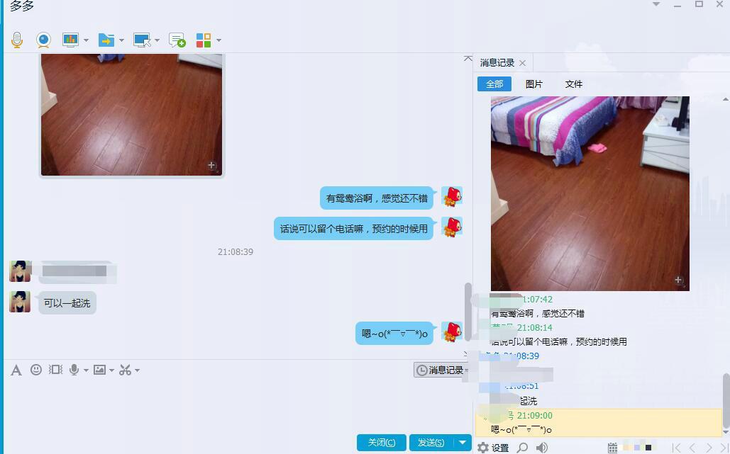所见即所得——验证多多 第2张