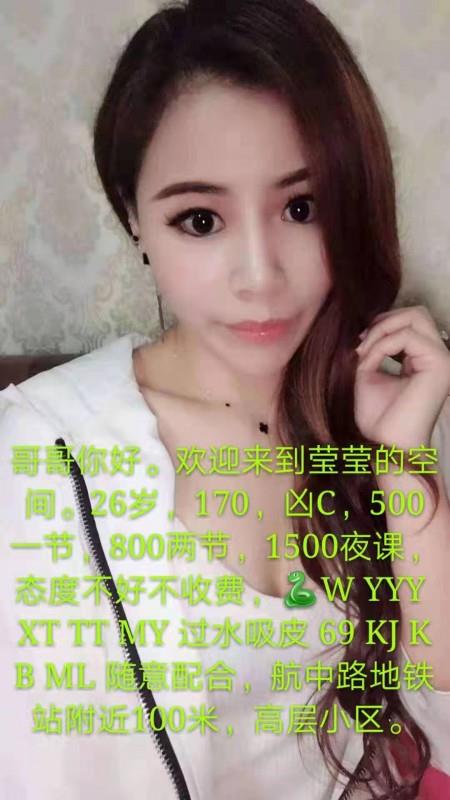 航华170妹纸-莹莹 第1张