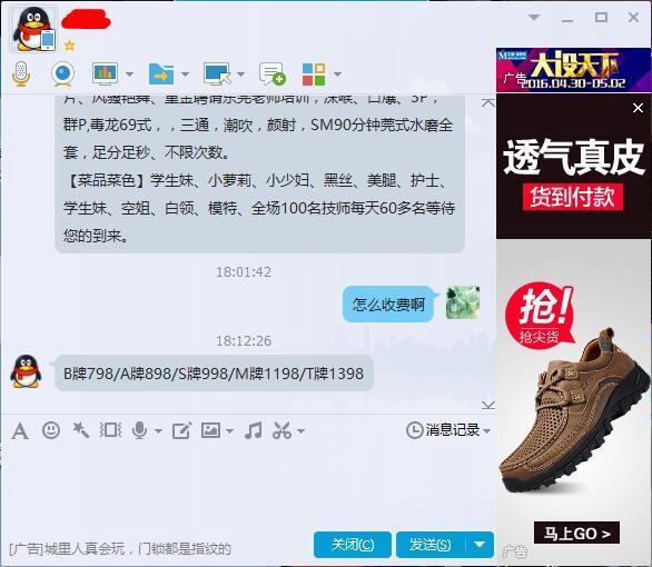 勾魂舌头，刺激毒龙，口活一绝 第6张