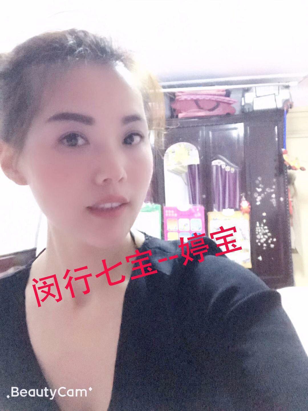 七宝推油妹子 第2张