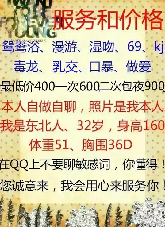 性感萧后雪儿 第3张