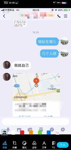 浦东小姐姐 第8张
