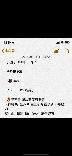我暂时还没去过，刚上海一周，欢迎大佬验证 第3张