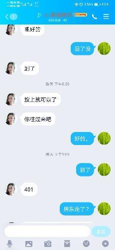 验证熟妇美丽 第2张