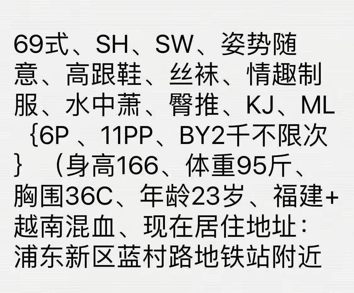越南混血妹子，年轻水嫩 第3张