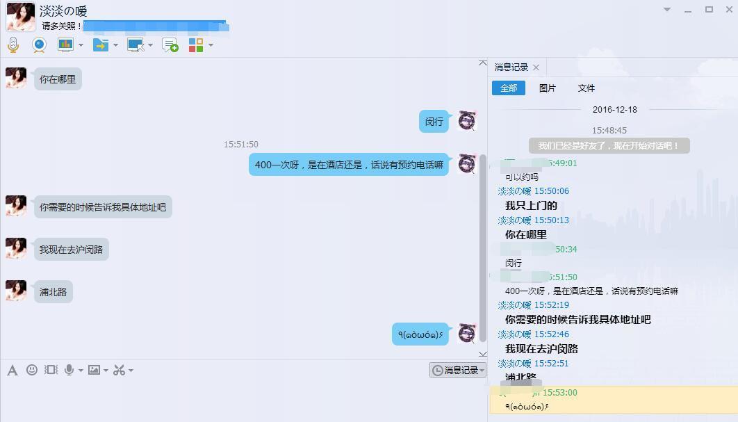 小米?22岁163CM400/p 第4张